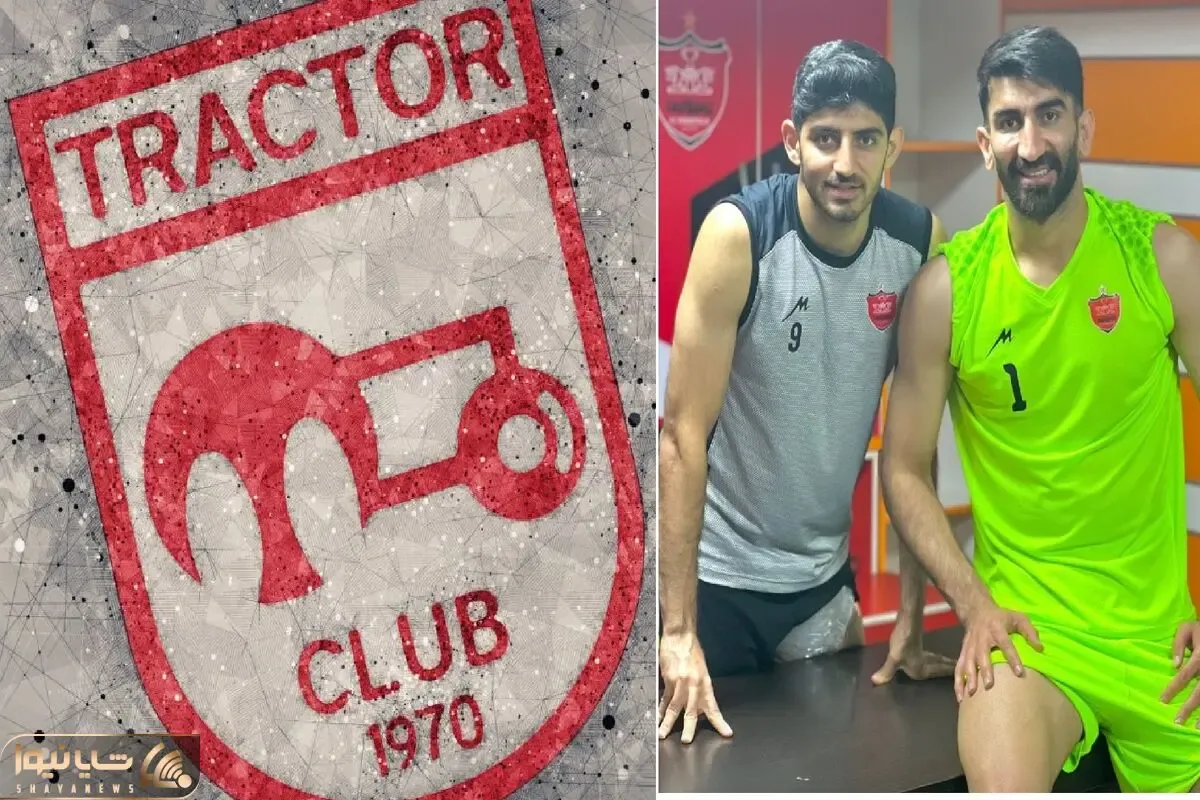 تراکتور به دنبال سرکش های پرسپولیس