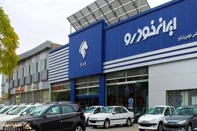 شانس برد در آخرین لاتاری خودرو!