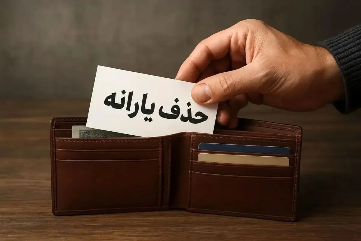 یارانه معیشتی مرداد؛ واریز ۲,۴۰۰,۰۰۰تومان برای خانواده 6 نفره یا پرجمعیت با دهک پایین