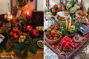 فامیل شوهر میان خونم میخوام شب یلدا عشق کنن / انواع سبک چیدمان سفره شب چله با دیزاین