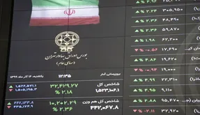 شاخص بورس این هفته برمی‌گردد؟