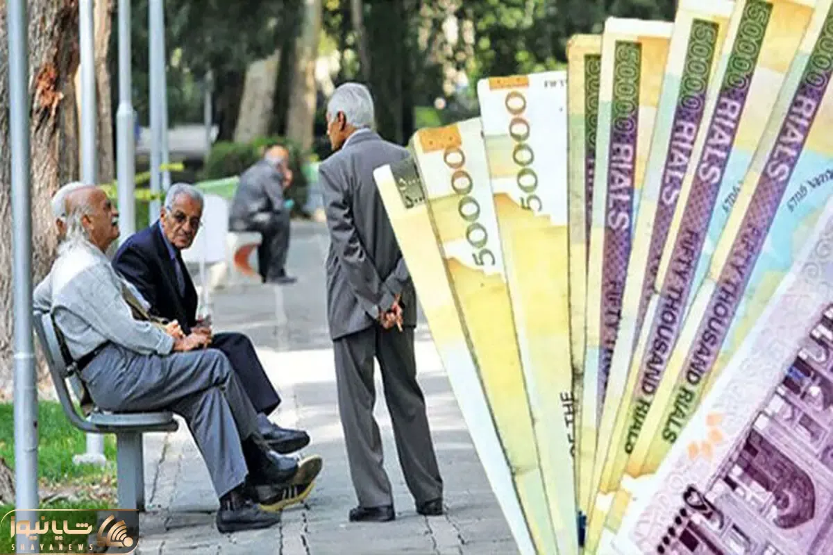 زمان دقیق واریز حقوق تیرماه بازنشستگان مشخص شد