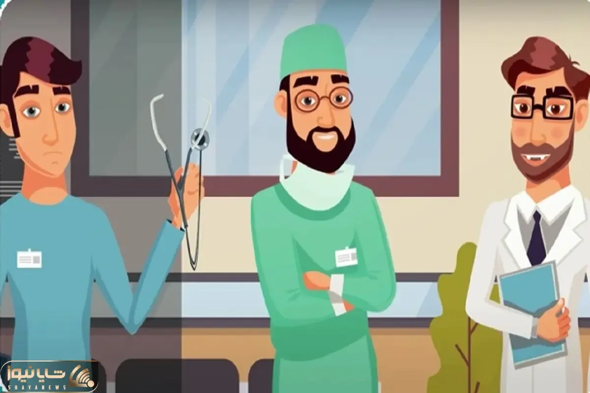 بازی فکری؛ دکتری که فیک و واقعی نیست رو پیدا کن!
