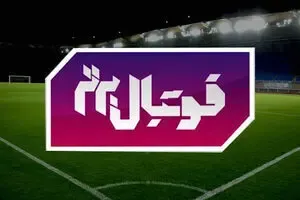(ویدیو) دعوای عجیب و غریب کاظم اولیایی و مجید صدری روی آنتن زنده!