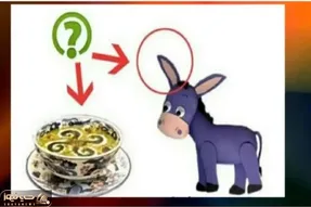 بازی فکری؛ منظور این تصویر چیست؟