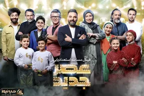 ساعت پخش و تکرار اعلام نتایج فصل دوم عصرجدید؛ چه کسی قهرمان شد؟