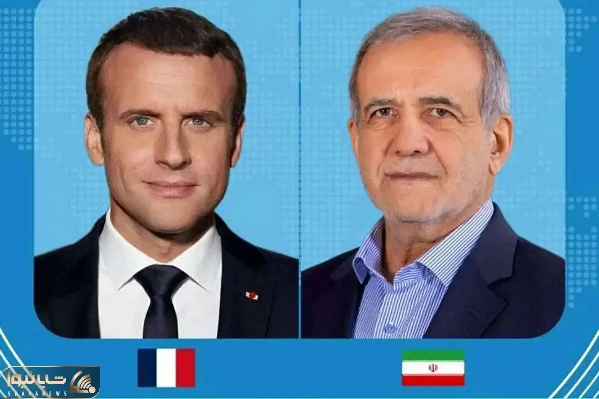 جزئیات تماس تلفنی مکرون با پزشکیان