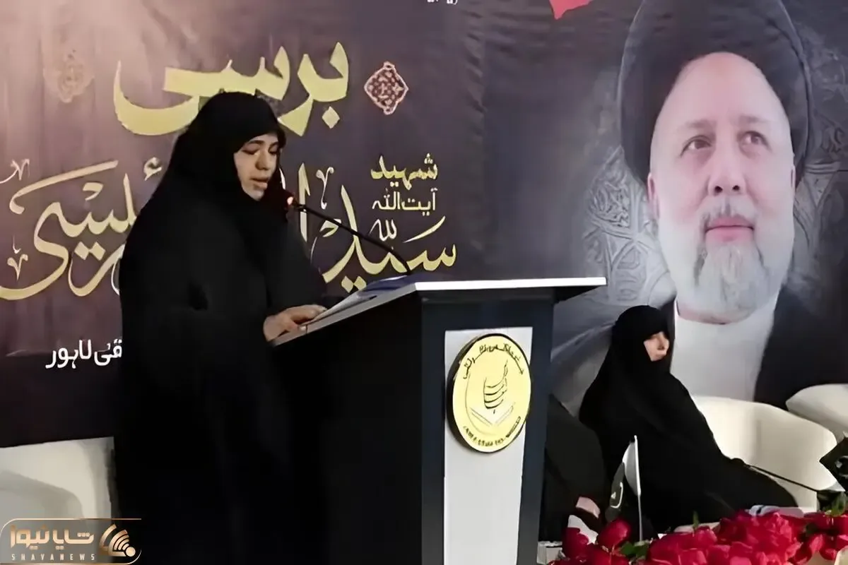 (عکس) دختر شهید رئیسی در پاکستان