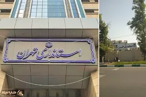 کارگران کارخانه های تهران و کرج هفته آینده 13 و 14 تیر تعطیل هستند؟