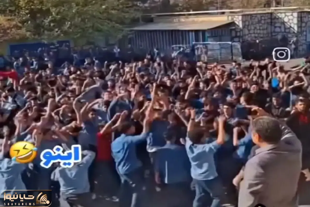 آواز شاد؛ پسرای نوجوون انرژیشون سر به فلک کشیده با آهنگ مدرسه رو ترکوندن مدیر هنگ کرد