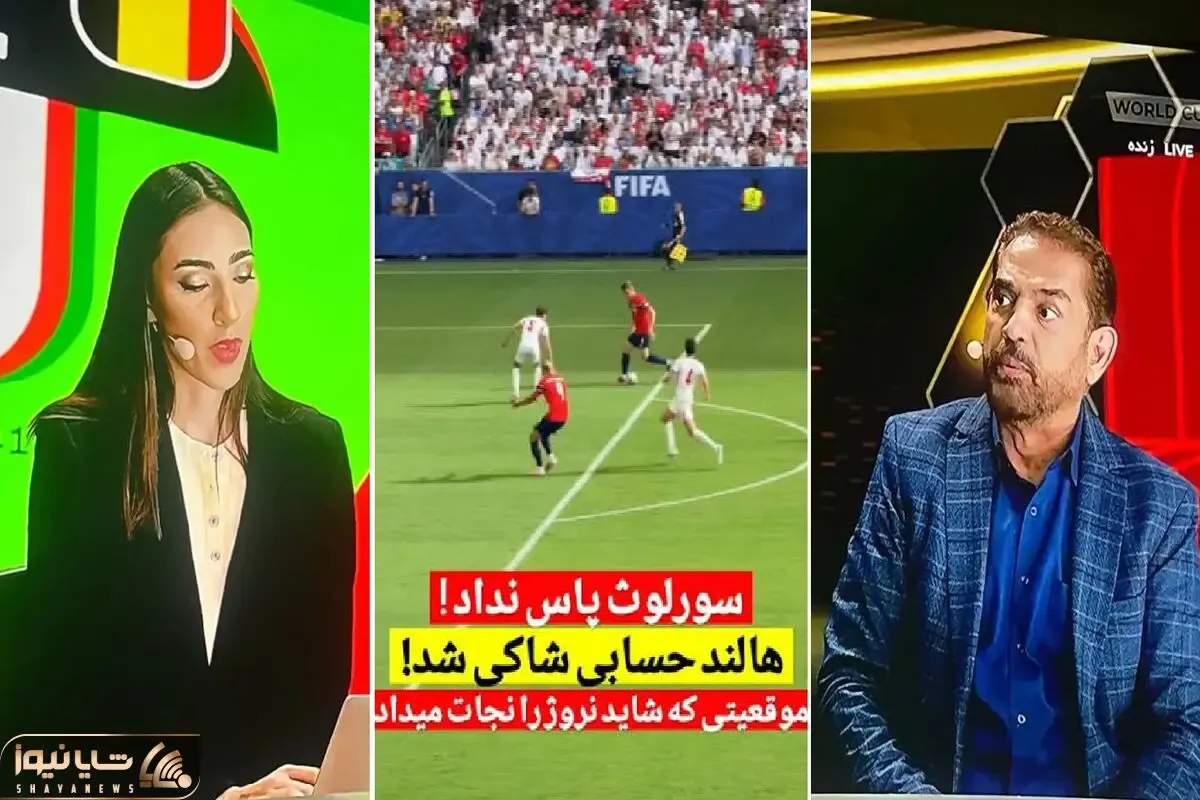 بلایی که فیروز کریمی بر سر بازیکنی می آورد که به هالند پاس نداد!