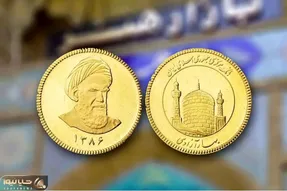 قیمت سکه امامی امروز یکشنبه 5 بهمن؛ ارزش طلای سکه در بالاترین سطح