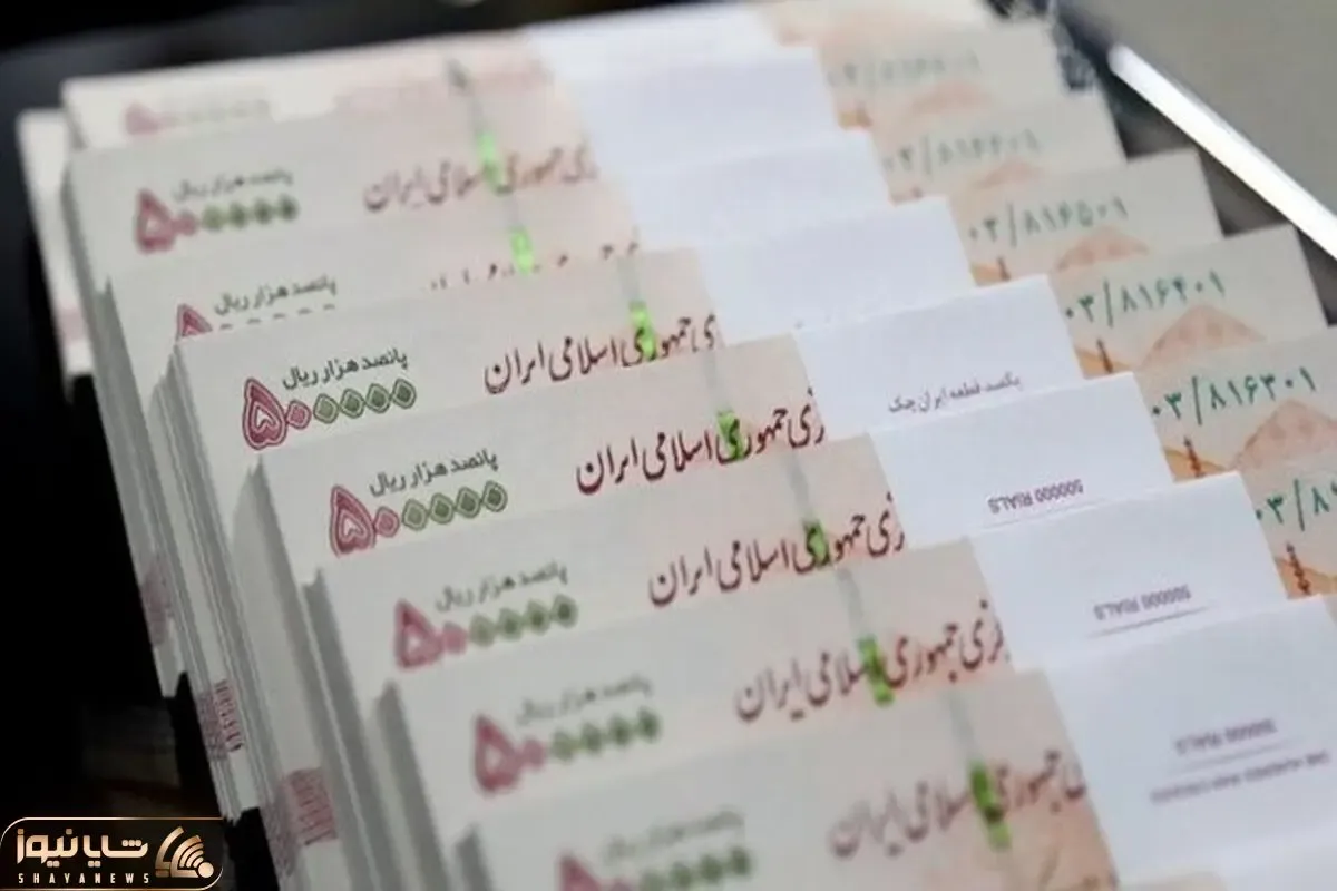 کف حقوق کارمندان در سال آینده چقدر است؟
