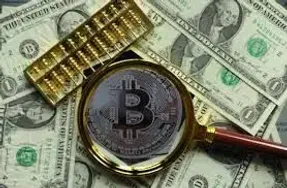 قیمت بیت کوین امروز یکشنبه 17 اسفند 99