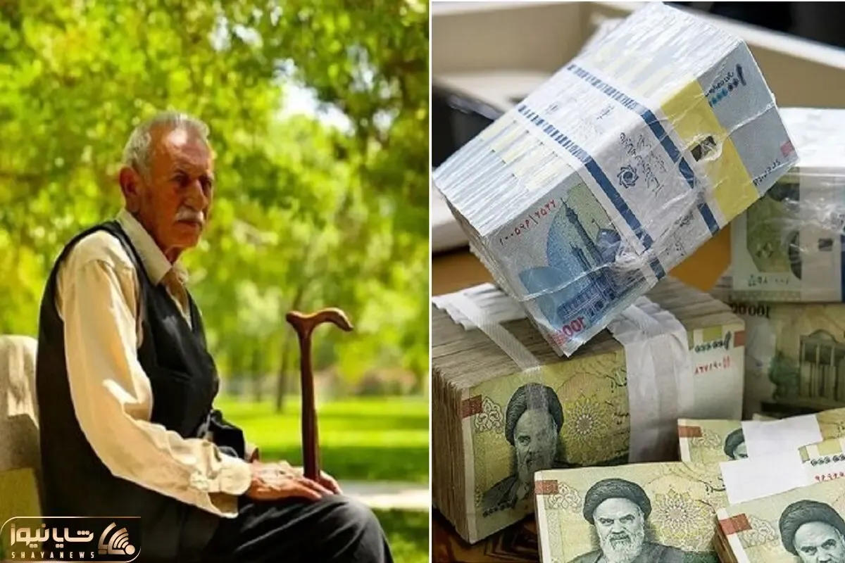 علی الحساب همسان سازی بازنشستگان برای تیر و مرداد واریز شد