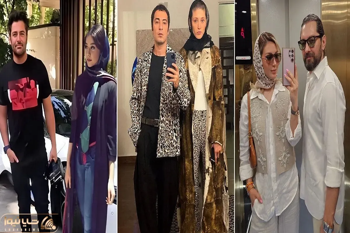 مقایسه تیپ بازیگرای جذاب بعد از ازدواج؛ زنت کم سن باشه میشی گلزار مدل باشه میشی رادان