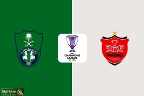 بازی امشب پرسپولیس الاهلی عربستان ساعت 21:30 از کدام شبکه پخش می شود؟