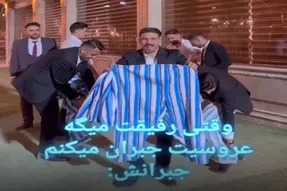 آواز شاد / رفقای داماد پیژامه پوشیدند رفتن وسط مجلس رقصیدن خنده داماد بند نمی آید