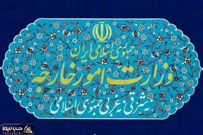 بیانیه وزارت خارجه درباره حملات بامدادی آمریکا به نفتکش‌های ایرانی