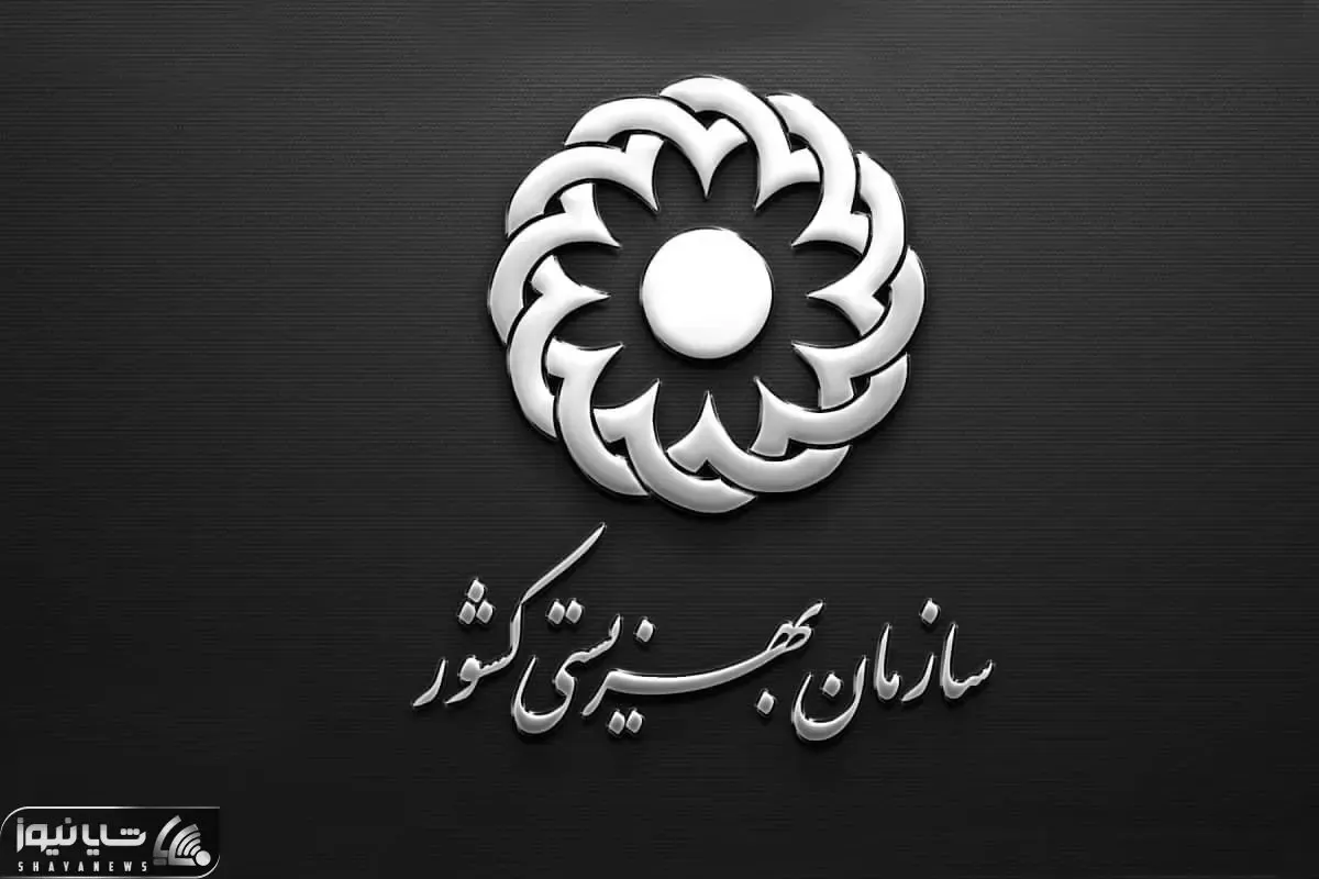 خبری مهم افزایش رقم کمک هزینه معیشتی مددجویان/ ثبت نام مشمولان جدید دریافت کمک‌ هزینه