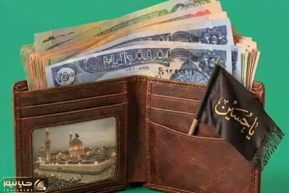 قیمت ارز اربعین چند است؟+ قیمت،فهرست بانک‌ها و نحوه دریافت امروز 31 تیر