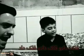 آواز احساسی؛ پسربچه با چنان غمی فلک نذاشت که من سامان بگیرم خوند که اشک خون میریزی