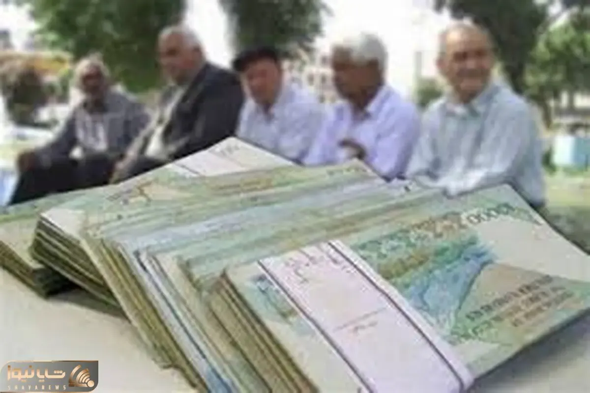 جزئیاتی تازه از متناسب سازی حقوق بازنشستگان امروز یکشنبه 31 تیر