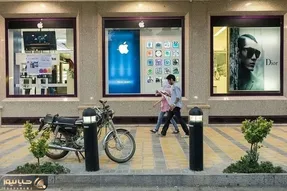 آیفون 16 اینگونه بعد از ریجستر شدن بالای 200 میلیون به دست ایرانی ها میرسد