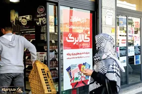 شارژ اعتبار کالابرگ مرداد در ۵ شهریور؛ واریز ۴ میلیون برای خانوار ۴ نفره
