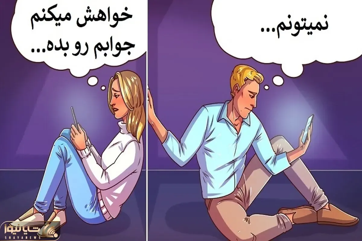 نسبت به زن یا شوهرت شکاکی؟ شایدم ضعیفی و تو سری خور! به خاطر این رفتار ها تو بچگیته