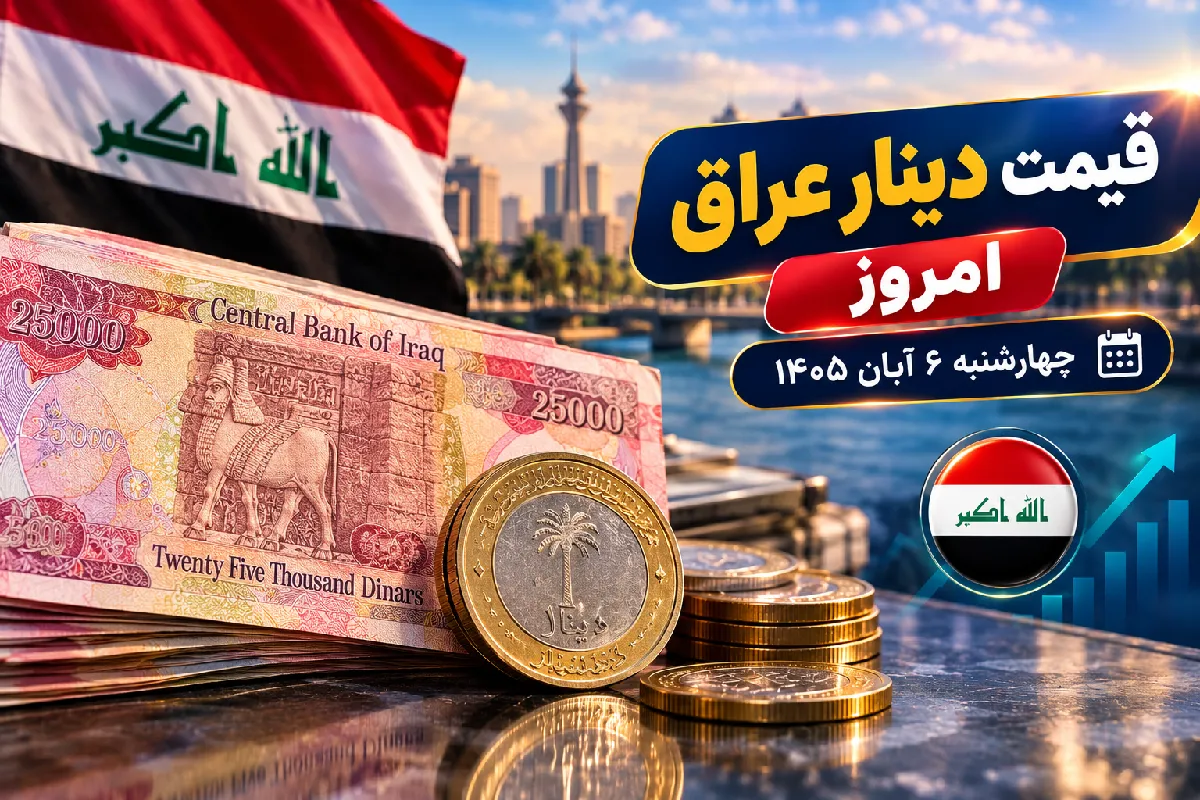دیمار
