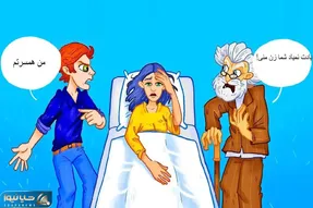 هوش تصویری؛ اگه ادعای باهوش بودن میکنی بگو کدوم از این آقایون همسر این زن هاج و واج؟