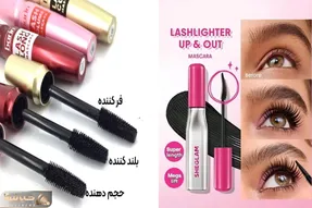 از کجا بفهمیم ریمل حجم دهنده بگیریم یا بلندکننده + معرفی چند ریمل خوب در این زمینه