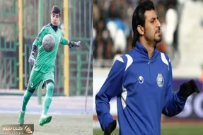 پسر مدافع استقلال پرسپولیسی می شود؟