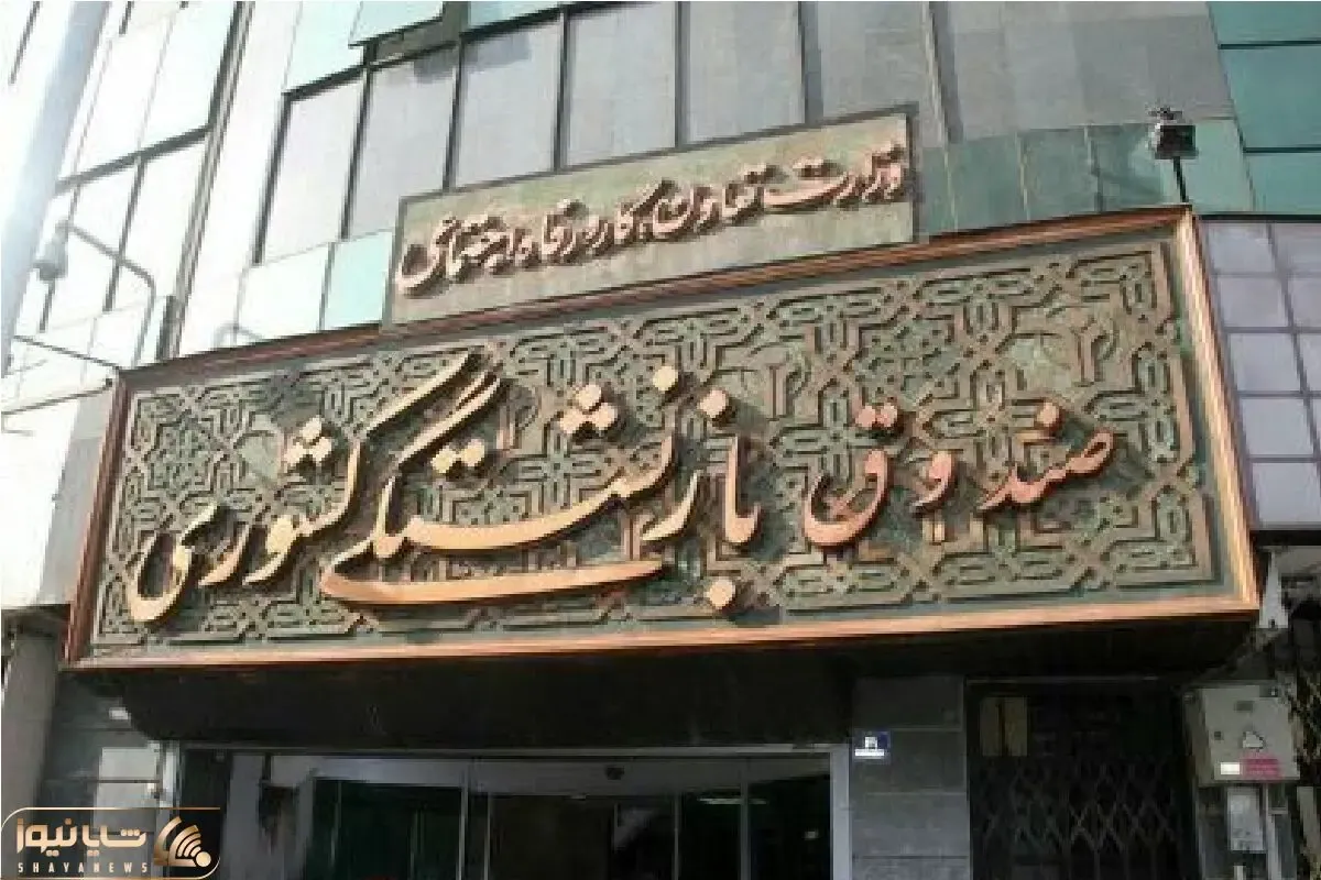 خبر مهم صندوق بازنشستگی کشوری برای فرهنگیان بازنشسته؛ مشکل بیمه تکمیلی حل می شود