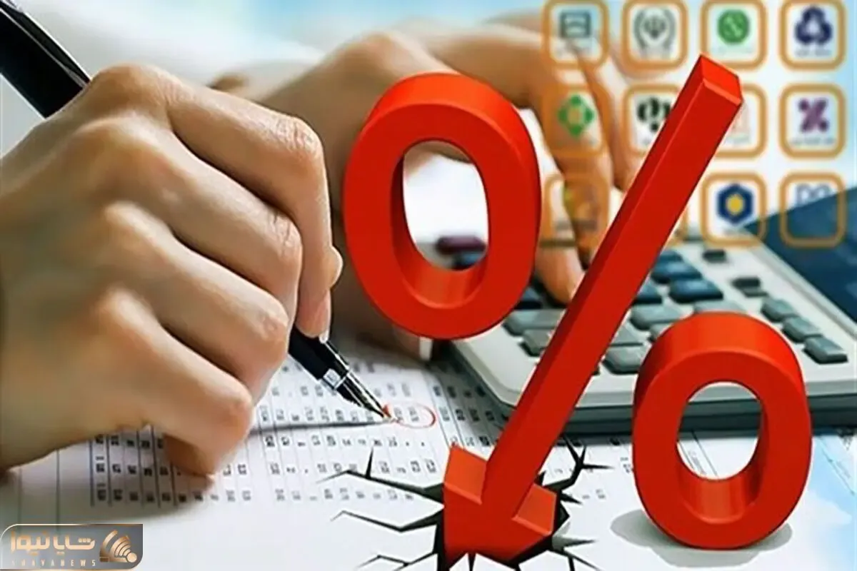 با افزایش سود بانکی نرخ تورم کم می شود؟
