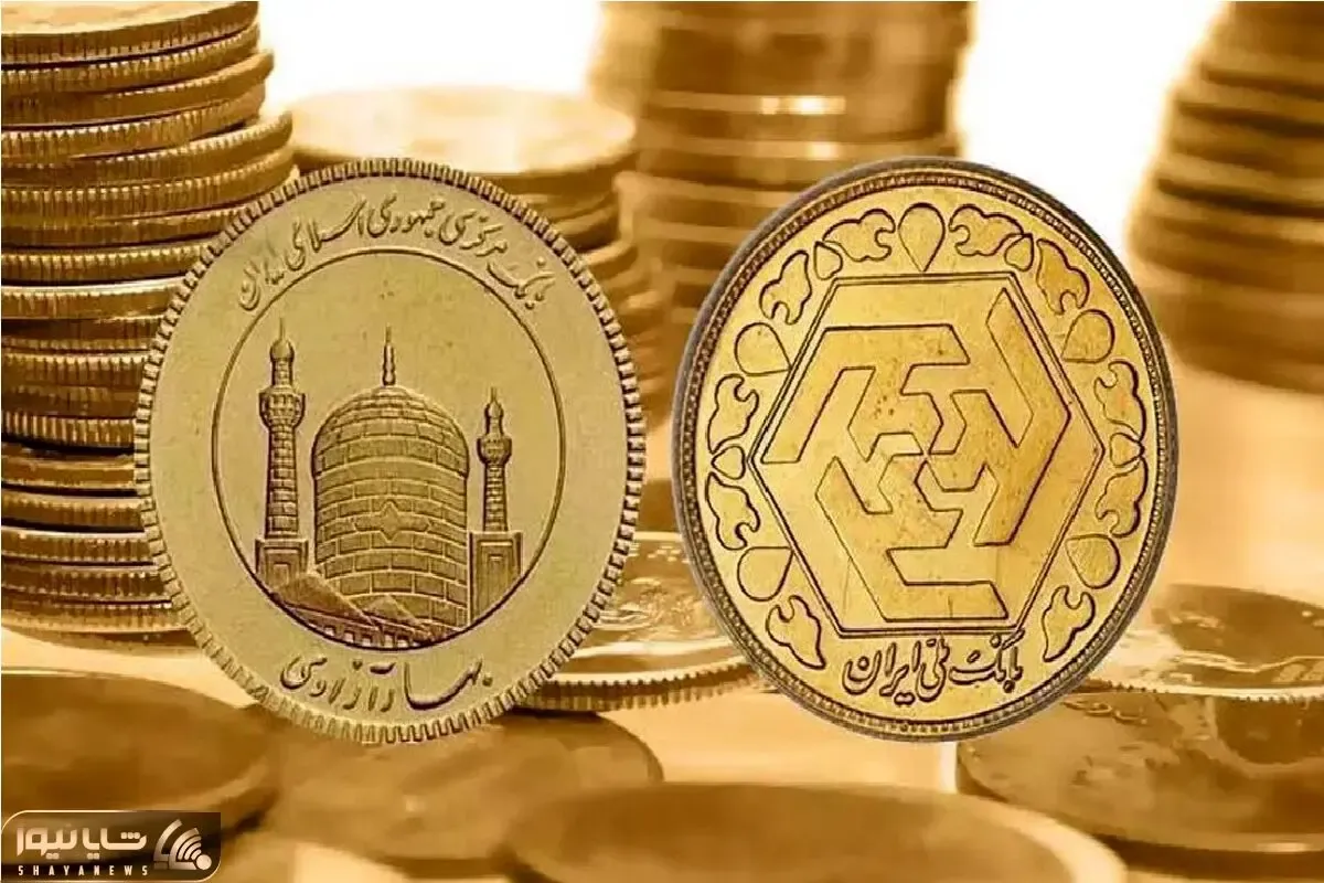 قیمت سکه امروز سه شنبه ۳۱ تیر ۱۴۰۴ + جدول