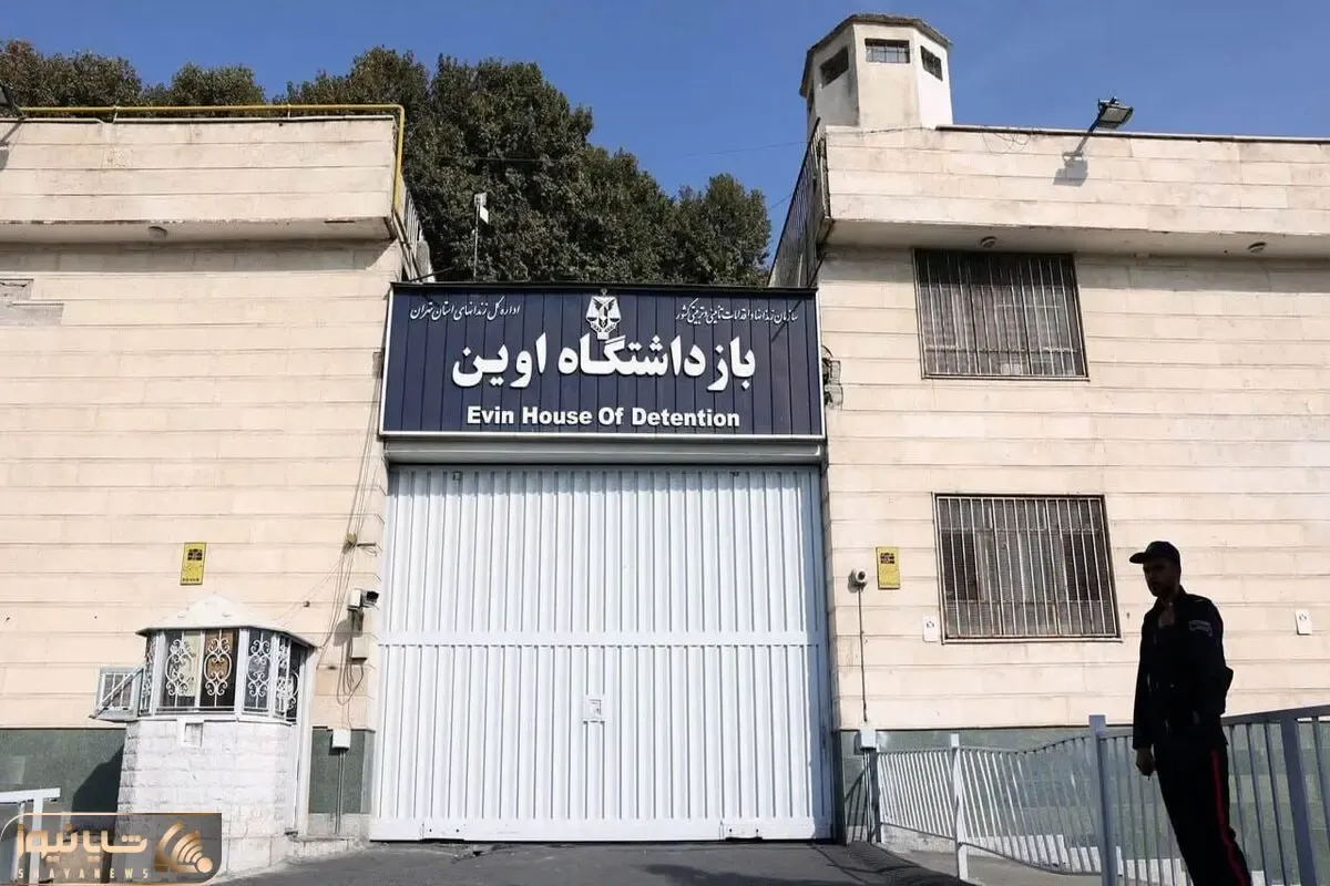 جزئیات آخرین وضعیت زندان اوین بعد از حمله اسرائیل