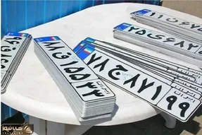 مراکز تعویض پلاک چهارشنبه باز هستند؟