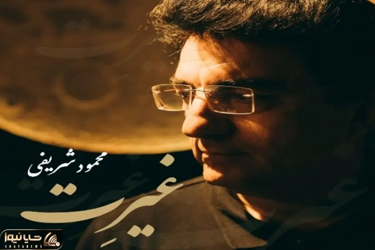 آواز اصیل؛ این آقا تا گوشی رو گذاشت گوشش از شجریان بهتر خوند جالبه ظاهرشم کرده کپ اون