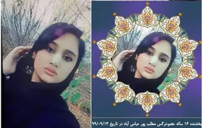 خودکشی نرگس مطلب پور؛ دختر 16 ساله چرا خودش را دار زد؟