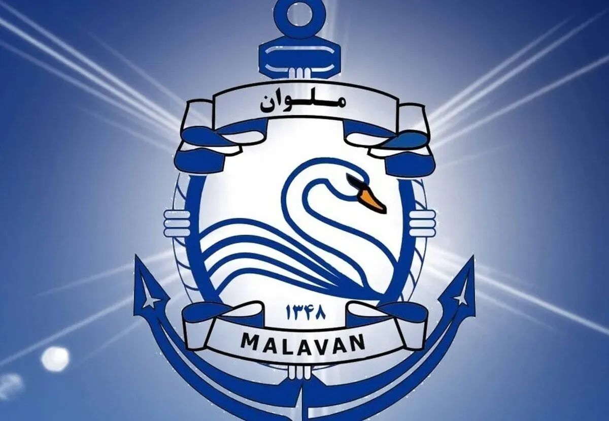 مل