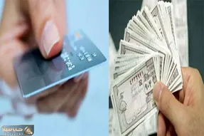 زمان خداحافظی با یارانه ۳۰۰ و ۴۰۰ هزار تومانی فرا رسید؟