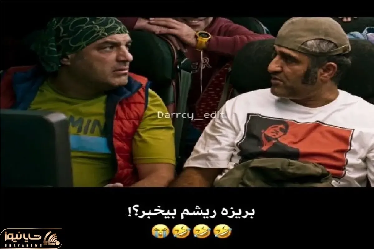 سوتی خندان؛ آواز خوانی پت و مت وارونه پژمان جمشیدی و سام درخشانی منفجرت میکنه از خنده