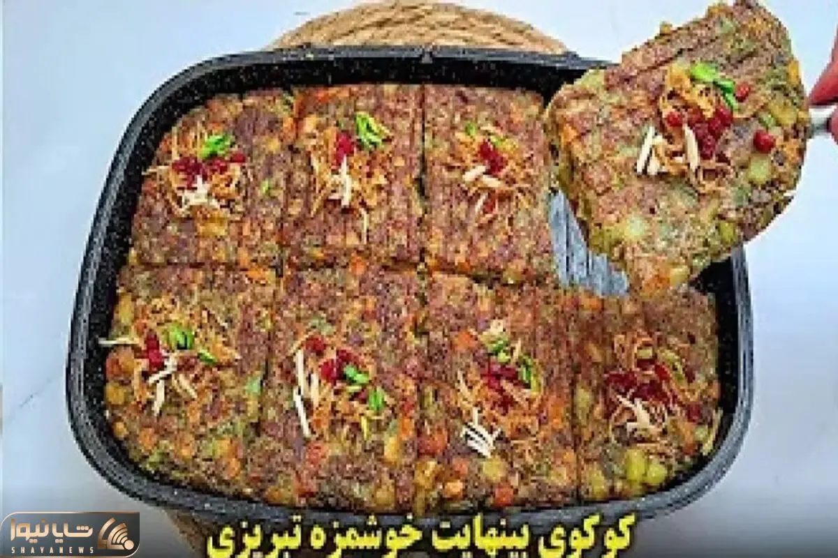 آموزش آشپزی؛ بهترین دستور پخت کوکوی هفت پیکر که همه رو دیوانه میکنه