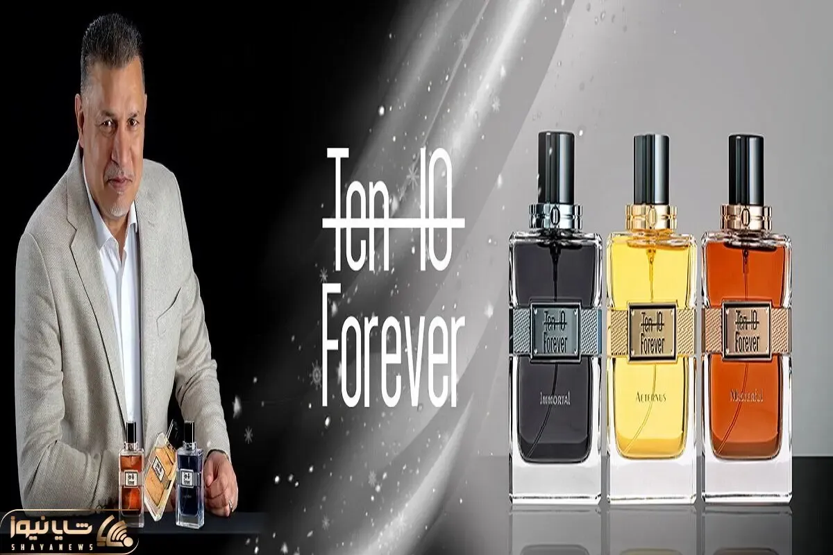 اسم عطر علی دایی چیست و قیمتش چند میلیون است؟