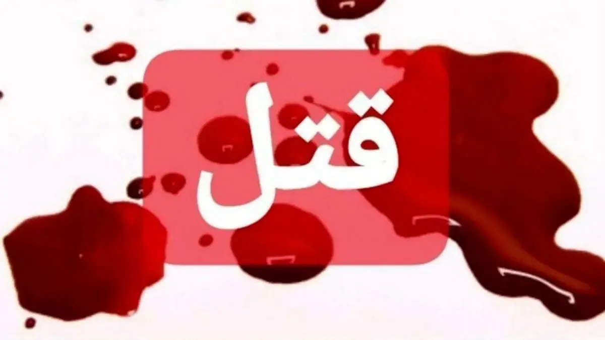 اتهام قتل شبه عمد برای خانم دکتر/ مرگ زن جوان هنگام سقط جنین