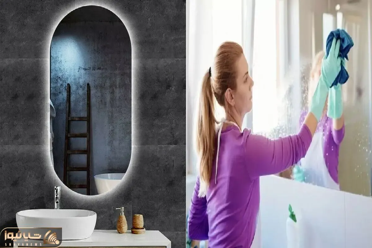 چیکار کنیم آینه حمام بخار نگیره؟/ با این ترفندها آینه حمام همیشه شفاف می‌ مونه