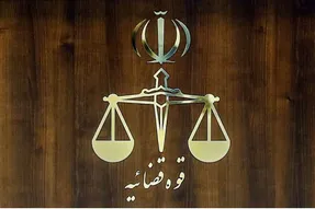 (عکس) علیرضا سپاهی و علیرضا رئیسی که امروز در اصفهان اعدام شدند جرمشان چه بود؟