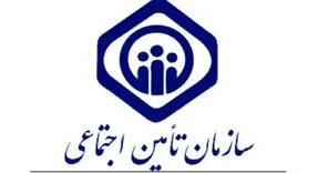 کانونی جدید برای بازنشستگان تامین اجتماعی